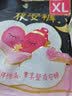 高洁丝（Kotex）安睡裤夜安裤蜜桃小姐夜用裤型卫生巾防漏安心裤经期用拉拉裤 XL 12条 120-170斤 实拍图
