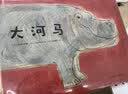 大河马（爱心树童书）  实拍图