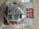 笑厨（XIAOCHU）新疆风味烤肉料80g*1+烧烤腌料70g*1 干料烧烤撒料火锅蘸料调味料 实拍图