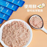奈维咕噜酱猫条猫零食餐包无诱食剂无胶 三文鱼口味 1根【尝鲜试用】 实拍图