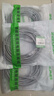 晶华 五类网线 CAT5类百兆高速网络跳线工程家用电脑路由器RJ45监控跳线8芯双绞成品线缆 灰色8米W183J 实拍图