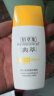 佰草集（HERBORIST）典萃防晒霜套装 晒出彩防晒露40mlSPF50 PA++学生户外隔离乳 佰草集防晒40MLSPF50 PA++ 实拍图