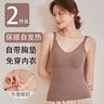 浪莎哺乳吊带背心女26秋冬新品孕妇内衣哺乳期免穿文胸产后喂奶专用 实拍图