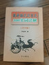 2026年高考语文记诵手册 高考语文文言文300实词详解双色版 上海卷 走进文言文高中文言文课外阅读与训练精选高一高二高三年级 高文言智慧故事中学生读本 新编高中文言文助读高中语文古诗文言文背诵名句  实拍图