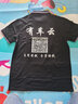 蓝之旺 工作服定制印字印logo夏季工衣男短袖polo文化衫t恤订做4S店工装 A款【40支索罗纳230g抗皱】霜白 XL 实拍图