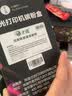 才进适用兄弟7360碳粉6支装TN2215 2240 2250 7470 7060 TN2225联想M7400通用墨粉LJ2400 2600 M7450F m7600d 实拍图