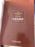 母爱的羁绊 实拍图