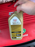 嘉实多极护机油全合成5w-30/5w-40/0w-20/0W-40 汽车小保养套餐 极护全合成0W-20 1Lx4路虎捷豹专享 实拍图