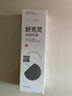 郑远元太诺乳膏舒克灵软膏抑菌乳膏脚气产品软膏抑菌霜 舒克灵软膏 实拍图