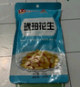 玉堂酱园工厂店山东特产济宁玉堂酱菜多口味可选下饭菜传统酱菜酱花生 酱花生200g*5袋 实拍图