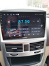 航睿适用别克凯越英朗威朗君威汽车载中控显示大屏导航倒车影像一体机 Carplay版 A3 (2+64G)+AHD后视 实拍图