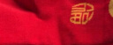 优奇周岁女宝宝礼服夏季婴儿夏装衣服红色旗袍连衣裙夏天抓周冠衣中式 实拍图