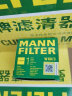 曼牌（MANNFILTER）滤清器套装 空气滤空调滤机油滤适用卡罗拉/雷凌/新威驰/雅力士 晒单实拍图