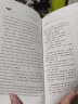 书虫·牛津英汉双语读物：圣诞欢歌（3级下 适合初三、高一年级） 晒单实拍图