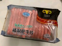 民维大牧汗 精制肥牛片540g 原切谷饲牛肉 火锅肥牛卷 国产牛肉冷冻生鲜 实拍图