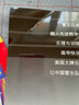 标准化.小号/短号2(附扫码音频) 实拍图