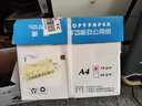 柏色 柏色全木桨a4纸打印纸双面复印纸办公学生作业白纸草稿纸整箱采购用纸 A4纸 | 70g（5包 2500张） 实拍图