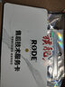 RODE 罗德wireless go II一拖二无线领夹麦克风单反手机无线小蜜蜂采访直播vlog收音 苹果原装连接线套装-支持监听 实拍图