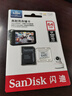 闪迪（SanDisk）64GB TF（MicroSD）4K内存卡 行车记录仪 监控摄像头专用 5,000小时录制 重复读写高耐用存储卡 实拍图