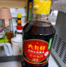 欣和 酱油 零添加1L+轻12g松茸280mL+轻12g蜂蜜红烧280mL 调味组合装 实拍图