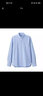 无印良品 MUJI 男式 水洗 牛津 纽扣领衬衫 ACA01C1A 长袖休闲百搭衬衫 萨克森蓝 M 实拍图