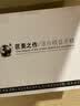 艺臣玩具儿童成人木质拼图早教智力玩具六一圣诞节男女孩生日礼物卡通动漫 摩天轮500片分区配图纸 500片进口椴木拼图【配1比1图纸+带拼图胶】 实拍图