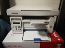 震旦（AURORA）AD220MC 黑白激光多功能一体机(复印/打印/扫描)A4打印机 实拍图