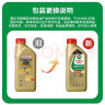 嘉实多（Castrol） 超霸四冲程摩托车机油 15W-40 4T SN级 JASO MA-2 1L 实拍图