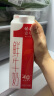 晨光 鲜牛奶 供港壹号鲜牛奶946ml*4盒装 巴氏杀菌全脂牛奶早餐牛奶 晒单实拍图