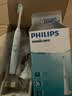 飞利浦（PHILIPS）声波电动牙刷钻石1系 3倍洁齿3种清洁模式 生日礼物送男士/女友  粉色HX5070/04 实拍图