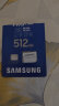 三星（SAMSUNG）512GB TF（MicroSD）内存卡 读180MB/s写130MB/s 游戏机无人机运动相机高速存储卡 含SD适配器 晒单实拍图