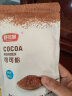 舒可曼 可可粉 巧克力粉 蛋糕装饰 咖啡热可可冲饮 烘焙原料 100g 实拍图