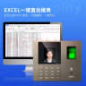 得力智能云考勤机 打卡机人脸+指纹 wifi联网 APP在线管理 实时查看考勤 刷脸考勤机33800CS 实拍图