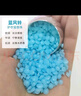 蔬果园洗衣留香珠持久留香抑菌除螨柔顺护衣洗衣凝珠洗衣液搭配伴侣 【3瓶装】香水蓝风铃味 实拍图