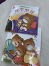 小熊绘本儿童行为管理绘本（第二辑全40册）有声伴读版 幼儿早教启蒙儿童习惯养成绘本图画书故事书 实拍图