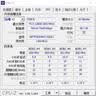 MGNC 镁光 DDR3 SODIMM 三代 笔记本电脑内存条 16G DDR3L 1600 低电压 笔记本内存 实拍图