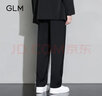 GLM休闲裤男夏季百搭透气冰感直筒垂感显瘦西装裤长裤子 实拍图
