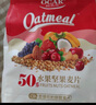 欧扎克多种水果坚果燕麦片100克 麦果脆系列 早餐搭配 烘焙麦片 可可口味100g 实拍图