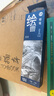 中华【热门商品】中华 111-12B 素描铅笔绘图铅笔粗杆12B美术写生铅笔12支/盒 实拍图