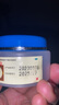 哈瑞美 复方樟脑乳膏  过敏性皮炎湿疹 软膏瘙痒症 2盒装【30g/盒】 实拍图