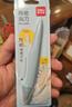 得力(deli)陶瓷刀头雕刻刀 手工DIY美术刀 橡皮印章雕刻刀 浅蓝2103 实拍图