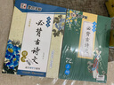 墨点字帖 楷书高中必背古诗文64篇衡水体中文字帖荆霄鹏正楷字帖硬笔楷书临摹字帖高考语文古诗词书速成钢笔硬笔书法 实拍图