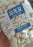 千柏山云南精选大颗粒大白芸豆1kg 杂粮雪豆黑花芸豆大理扁豆紫云豆干货 【5斤】精选大白芸豆500gX5袋 实拍图