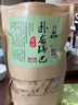 卧龙 锅巴大袋装混合口味湖北襄阳特产锅巴休闲零食大礼包膨化食品 五香味400g*2袋 实拍图