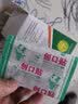 云南白药泰邦防水创口贴100片 透气大号防磨脚家用家庭护理小创口擦伤 【400片】防水创口贴4盒 实拍图