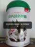 贝因美牛初乳 乳糖酶营养奶粉 1罐700g富含硒免疫球蛋白 中老年成人奶粉 实拍图
