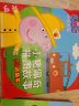 小猪佩奇拼图故事（套装共2册）（兼具图书和玩具属性，读故事玩拼图，轻松培养专注力和观察力） 实拍图
