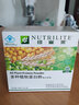 安利纽崔莱国产保健品 多种植物蛋白粉独立包装18袋 实拍图