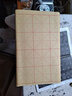 芬尚 纯竹浆竹帘纹9*28格加厚毛边纸 初学者学生毛笔字墨汁练习纸 毛笔书法课堂教学练习用65*38cm/60张 实拍图