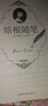 培根随笔（经典收藏版） 实拍图